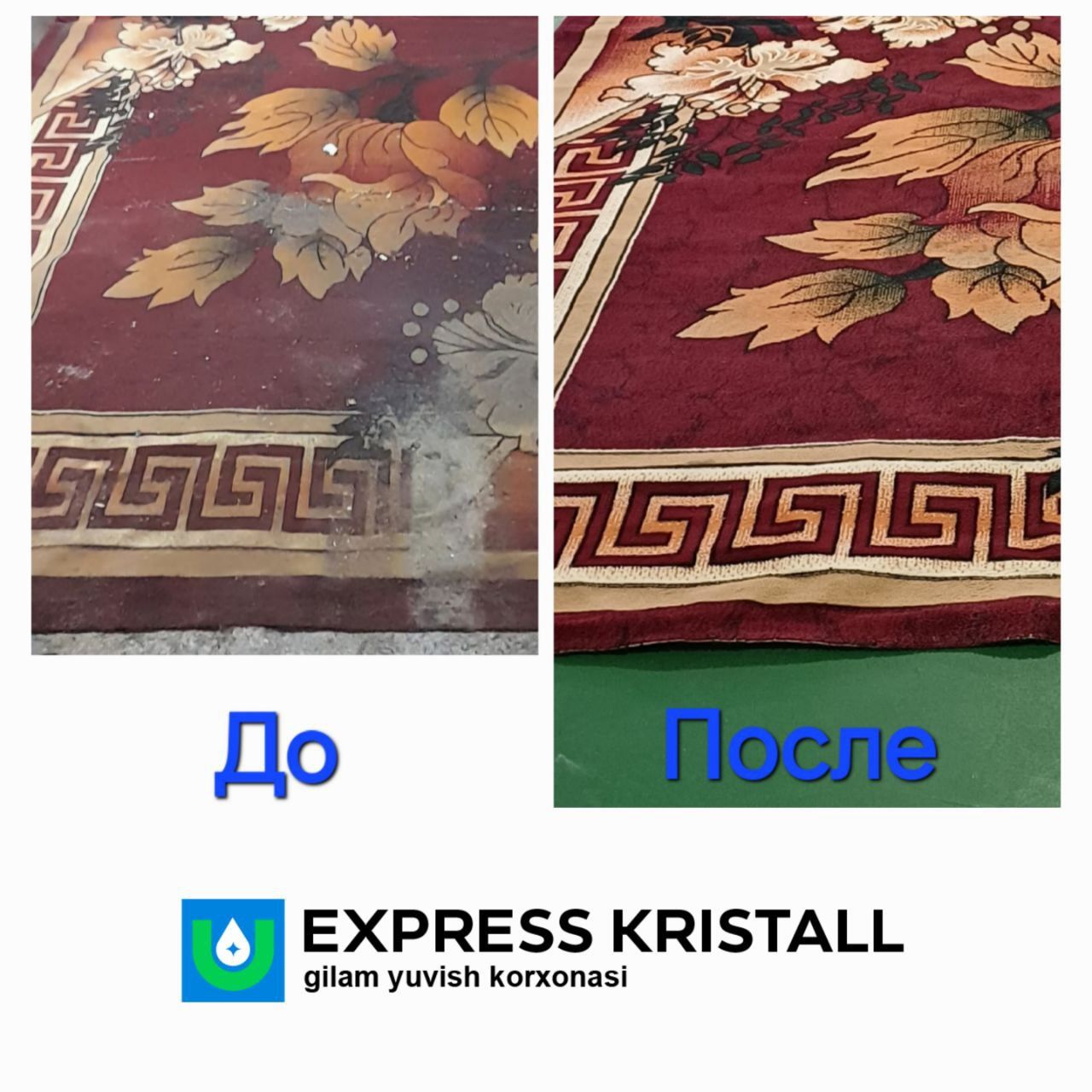 Gilam Yuvish xizmati Tozza va Sifatli