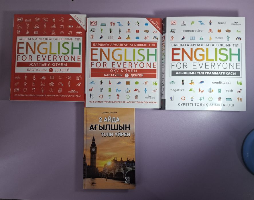 Ағылшын тілін үйренуге арналған  кітаптар жап жаңа
