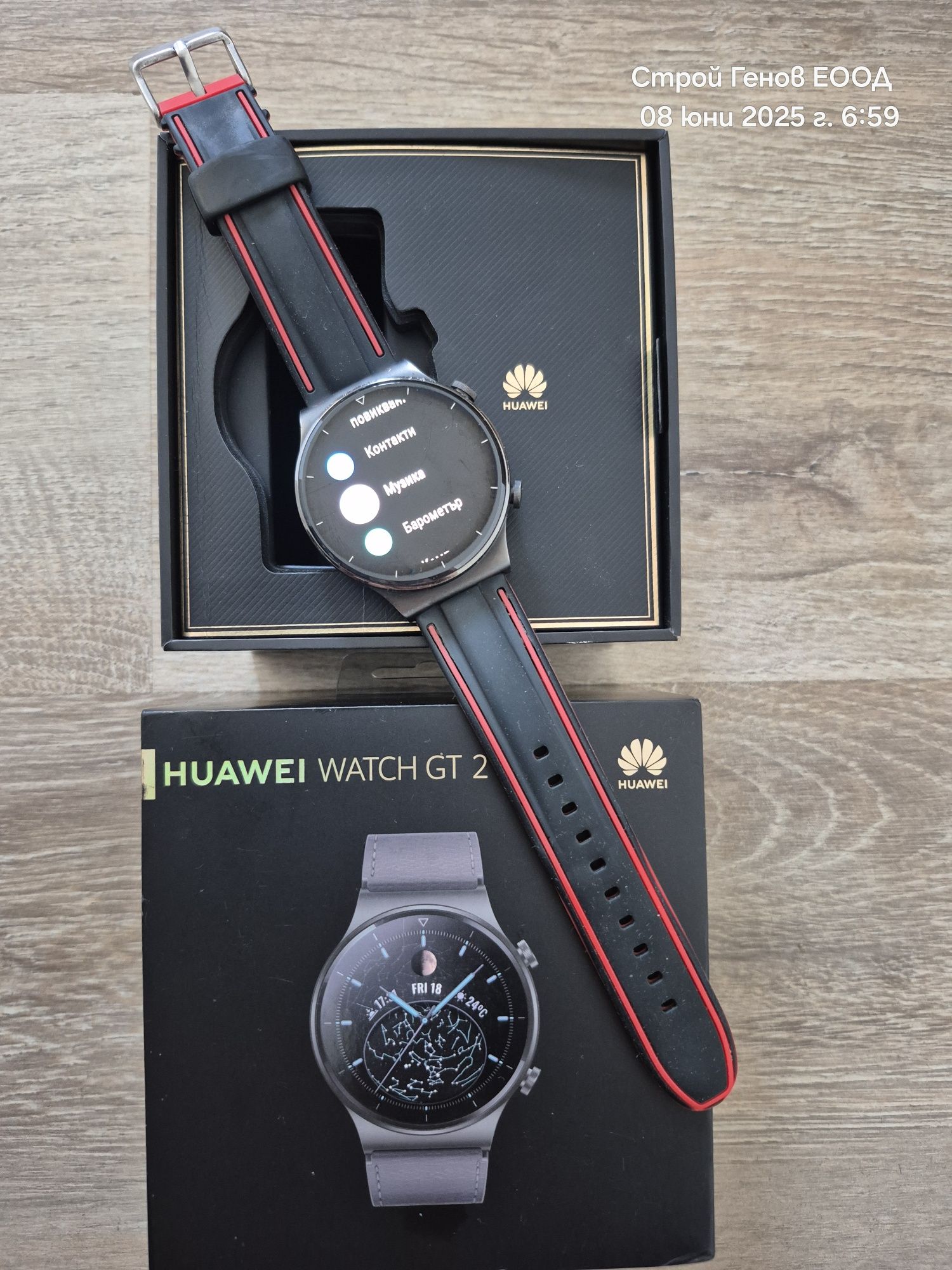 GT 2 pro huawei w