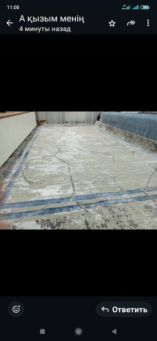 Кілем жаңа сатылады