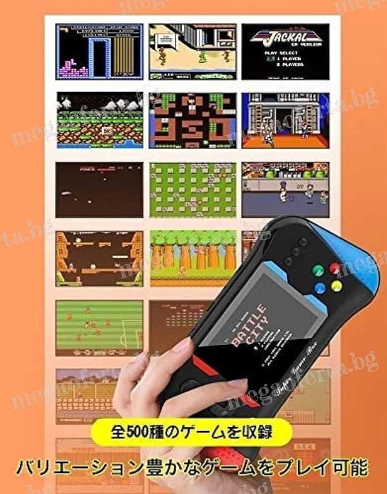 Преносима Игрова Конзола с 500 Класически Ретро Игри