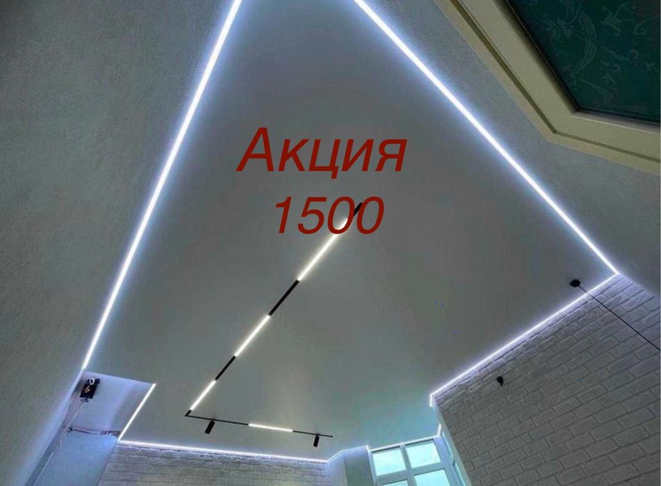 Натяжной потолок натяжные потолки