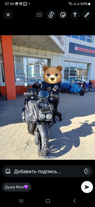 Продам Скутер в хорошем состоянии