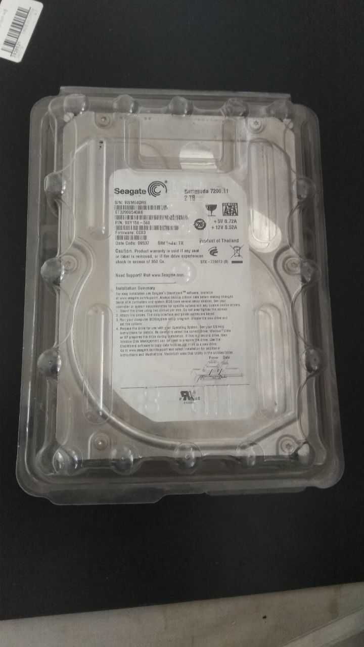 Коробки от винчестера.Коробки от HDD/Бокс от hdd