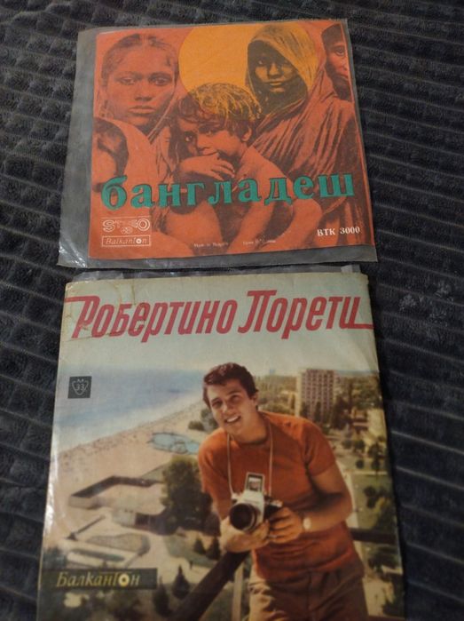 Прекрасни плочи на Робертино Лорети ,,О Солей мио,,  ,, Бангладеш,, Ха