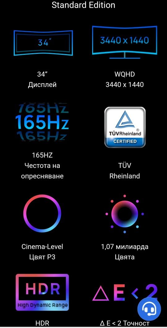 Huawei MateView GT 34 Standard Editio Ултра Широк Извид Монитор(Гаранц