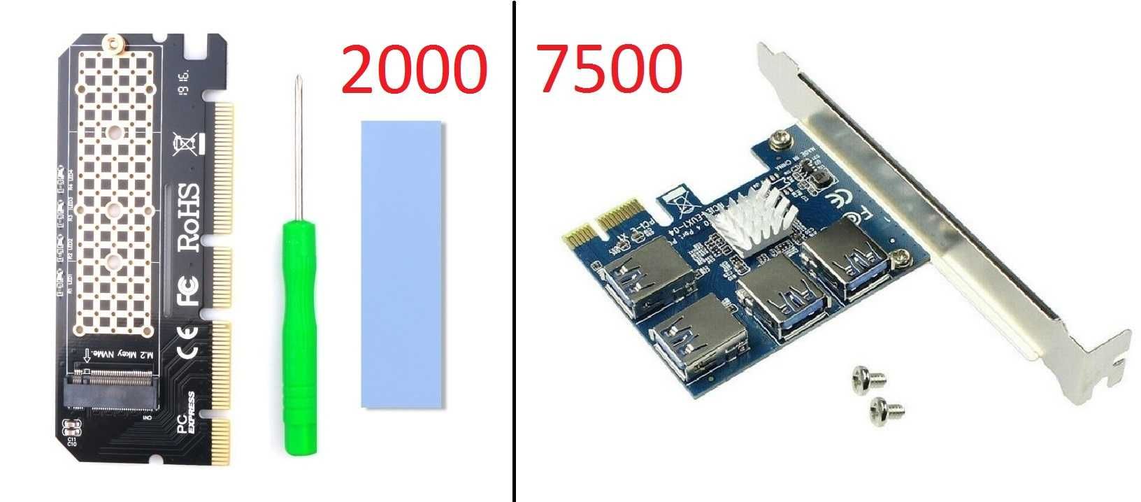 Адаптер М2 NVME SSD Sata PCIEx16 MKey/переходник 4 USB3.0 PCI-Express