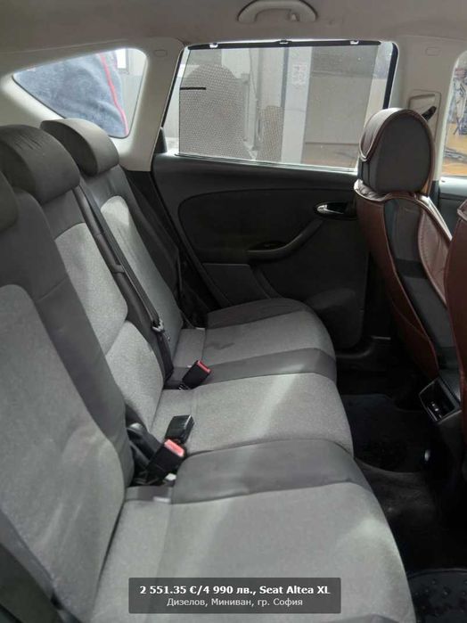 Seat Altea 2008г.