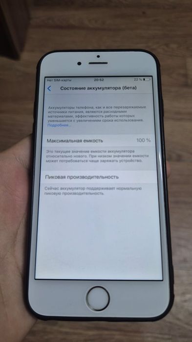 Айфон 6 жақсы состояниеде