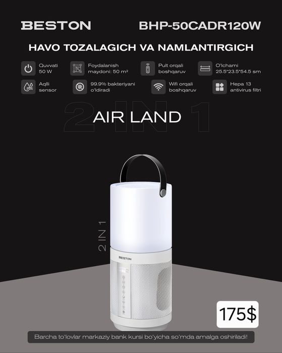 Очиститель и увлажнител / Havo Tozalagich va namlagich Bestondan