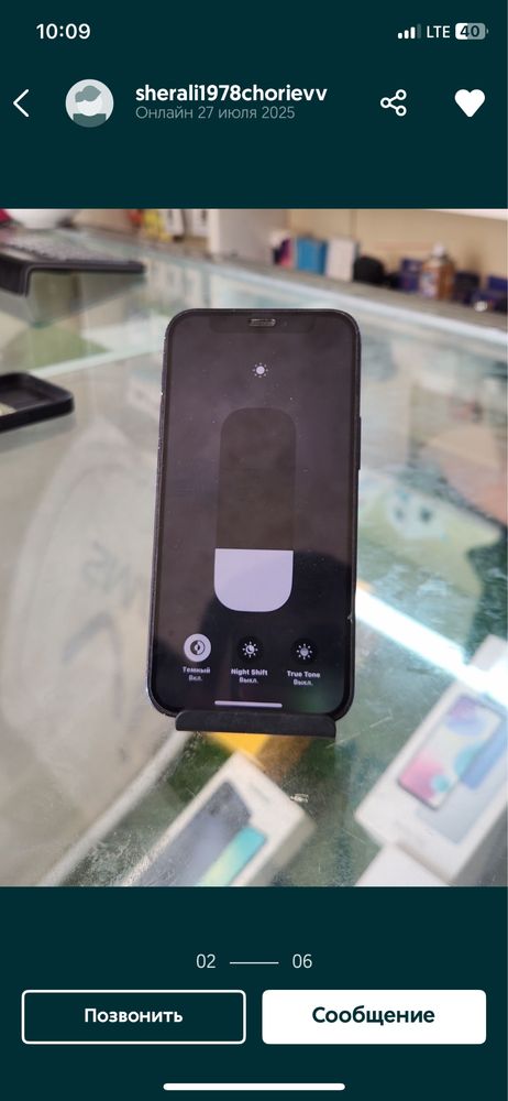 Iphone 11 pro abmen bor