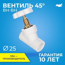 Rosturplast PPR turbalari va fitinglari