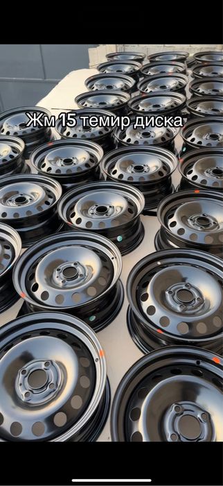 15 размер диска кобольт кобальт