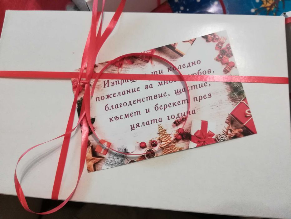 Адвент Коледен календар с меденки/