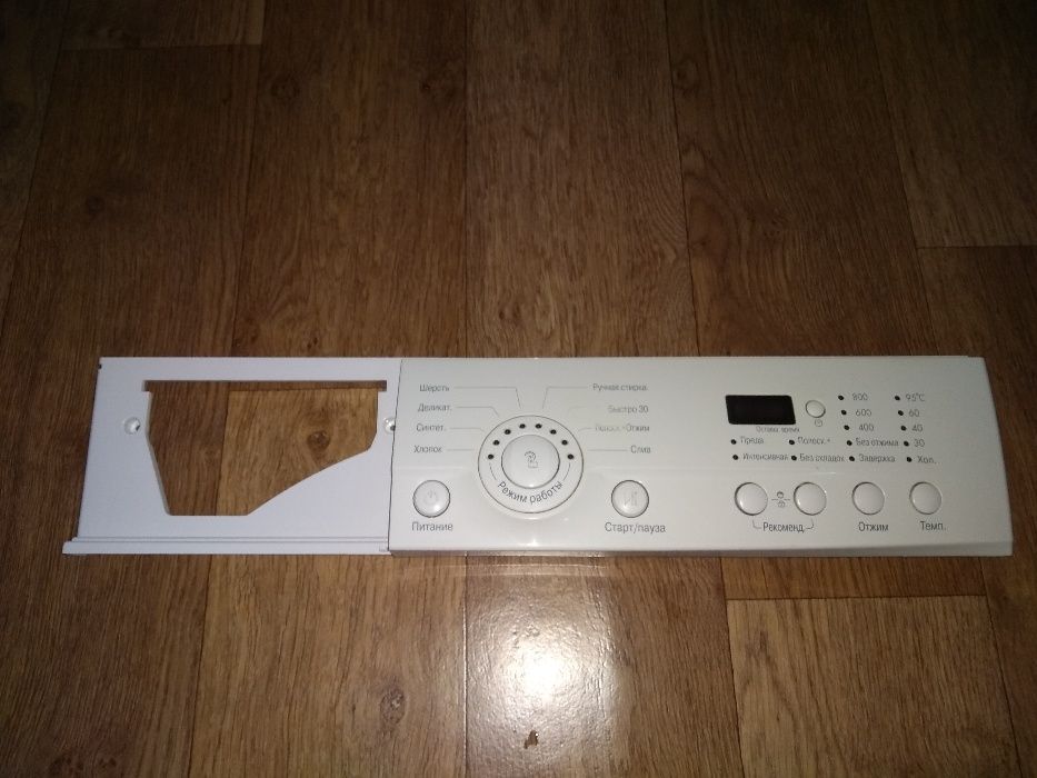 Продам панель с лотком от стиральной машины LG WD-80260N (платы нет)