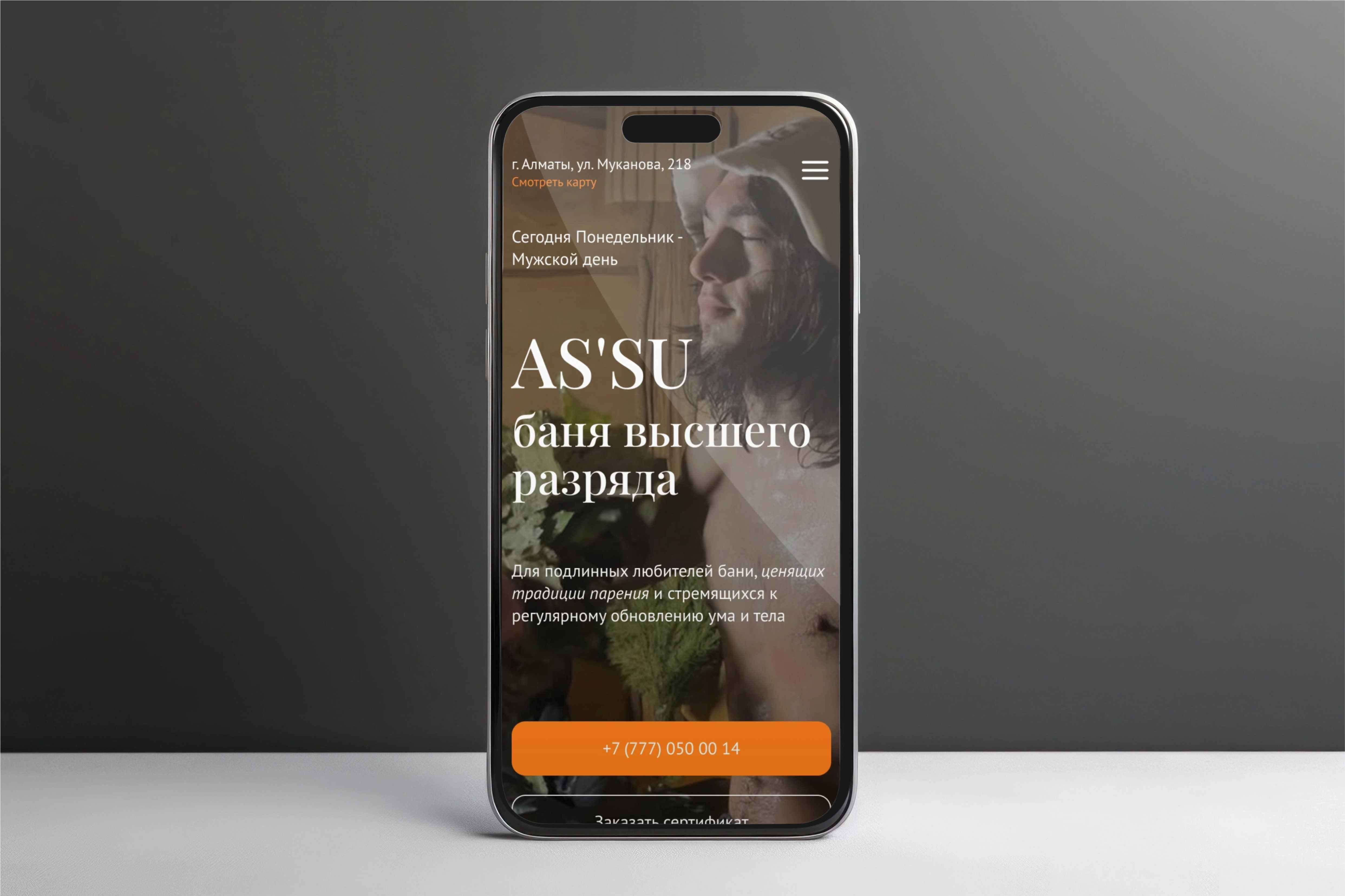 Разработка сайтов, UX/UI и Веб-дизайн
