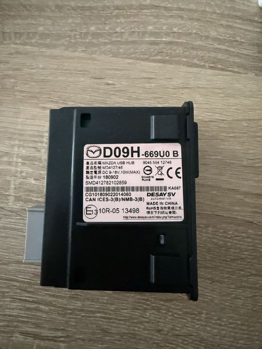 Mazda CX-30 USB hub
