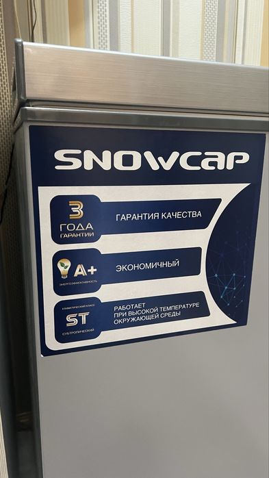 Продам морозилку в отличном состояний