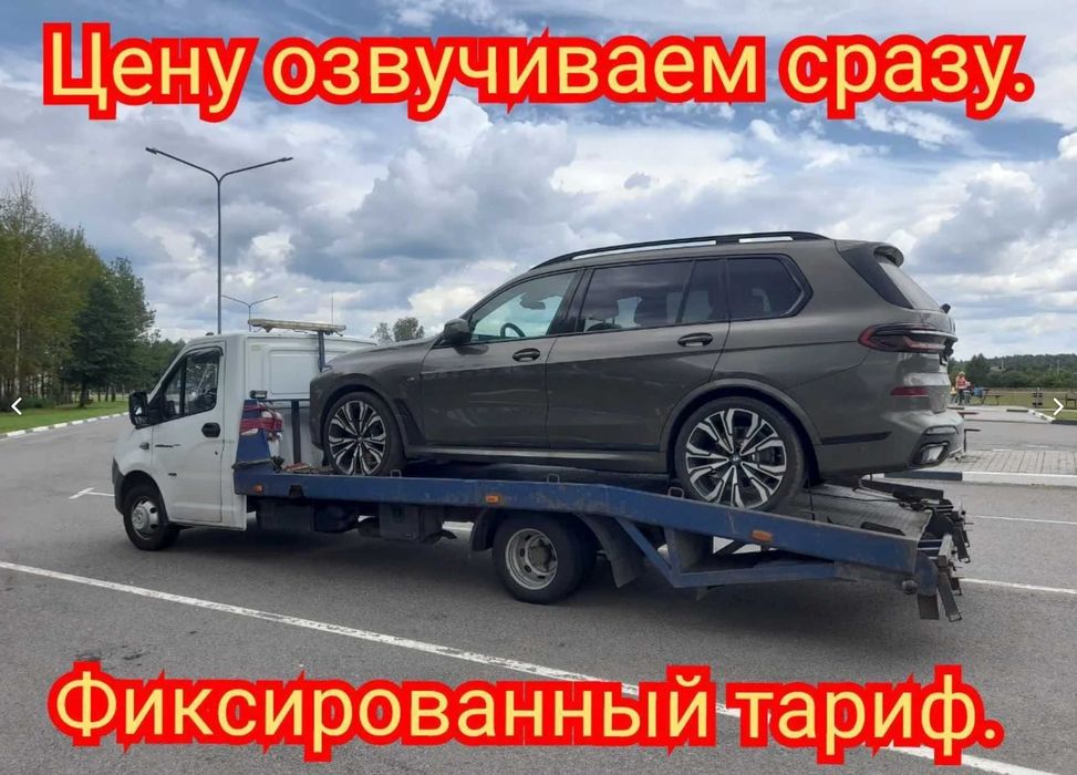 Эвакуатор Астана подача от 15 минут