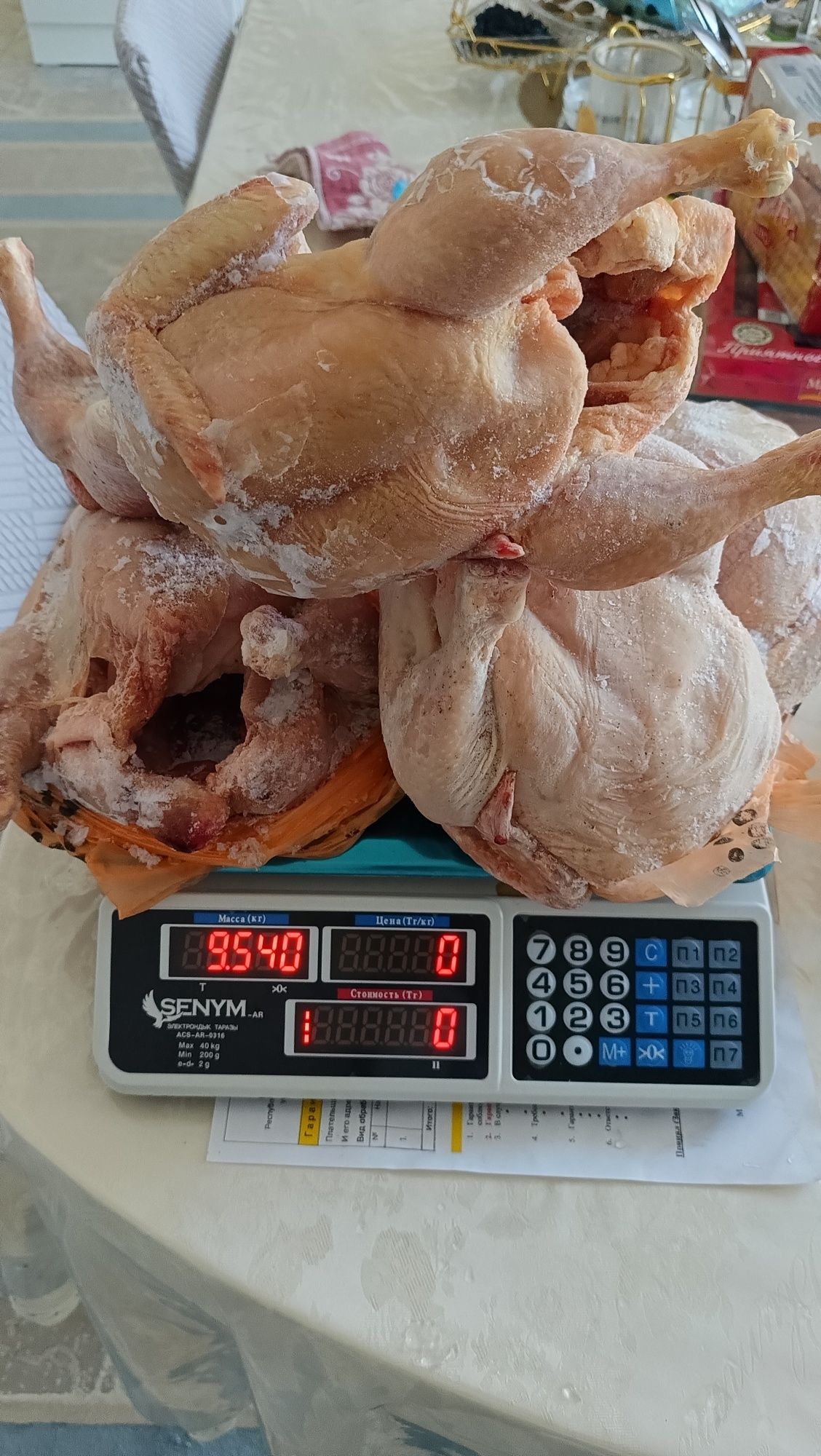 мясо бройллер бройллер еті