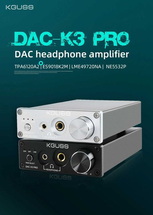 KGUSS DAC-K3 PRO цап + Amp усилитель для наушников
