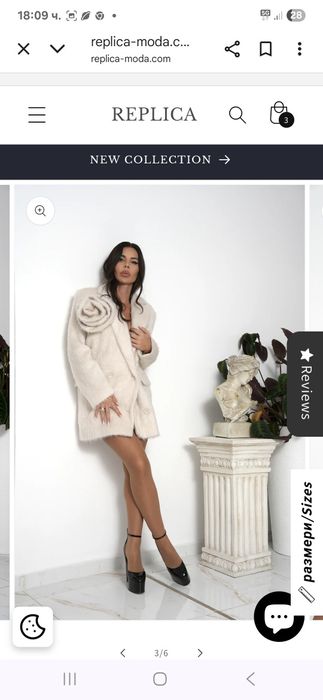 Палто"Replica"-р."L"