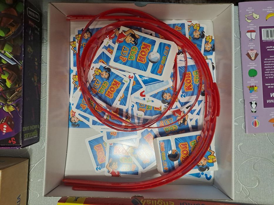 Игра кой съм аз,игра на думи, английски