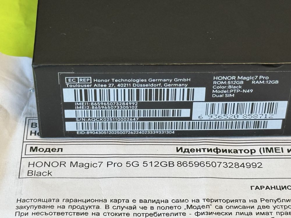 ЧИСТО НОВ 512GB Honor Magic 7 Pro 5G Yettel Гаранция 2027 г. Black