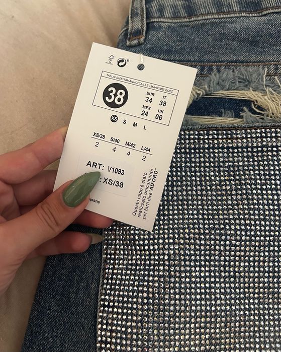 Чисто нови дънки