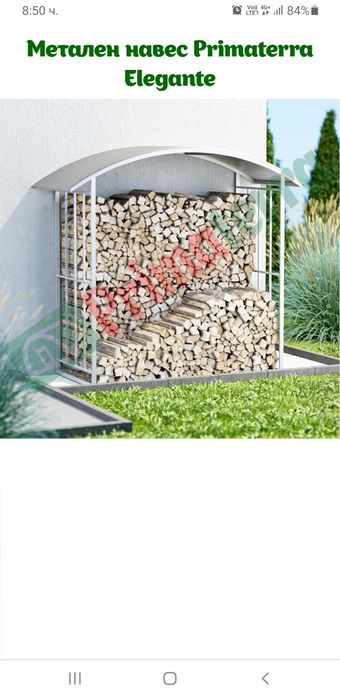Метален навес за дърва