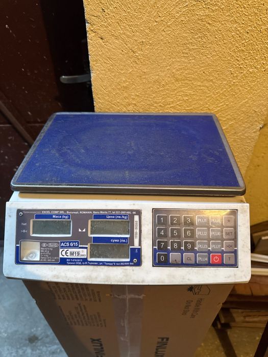 Търговска везна/кантар