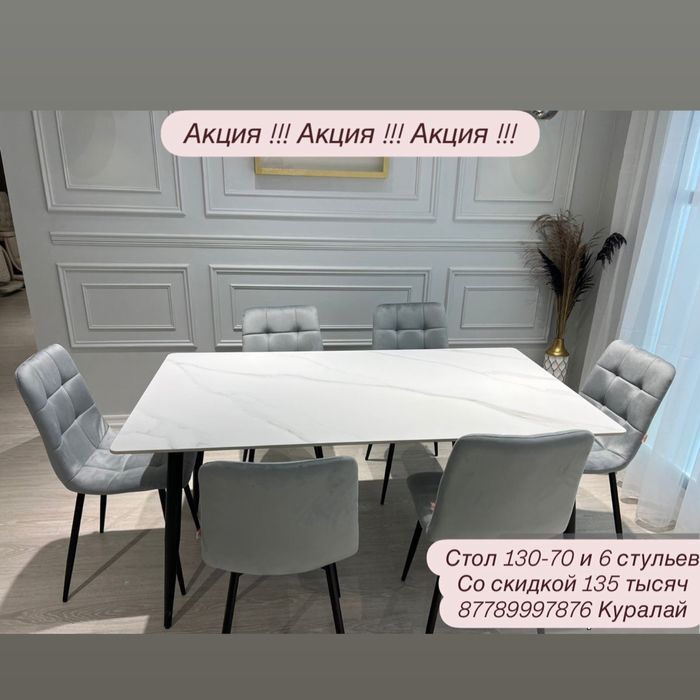 Новые стулья со склада !!!