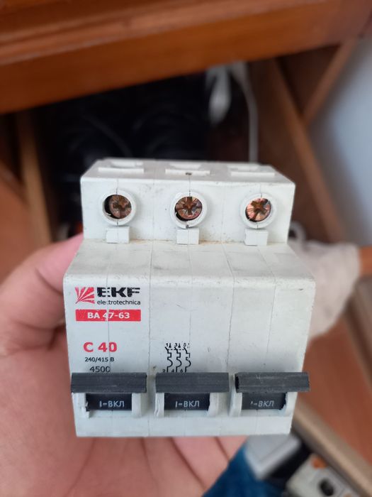 Продам автоматы выключатель