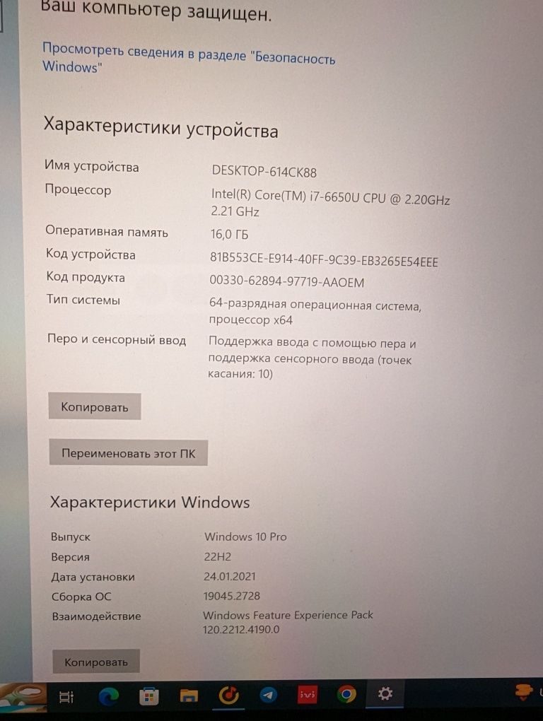 Surface Pro 4 i7/16/256