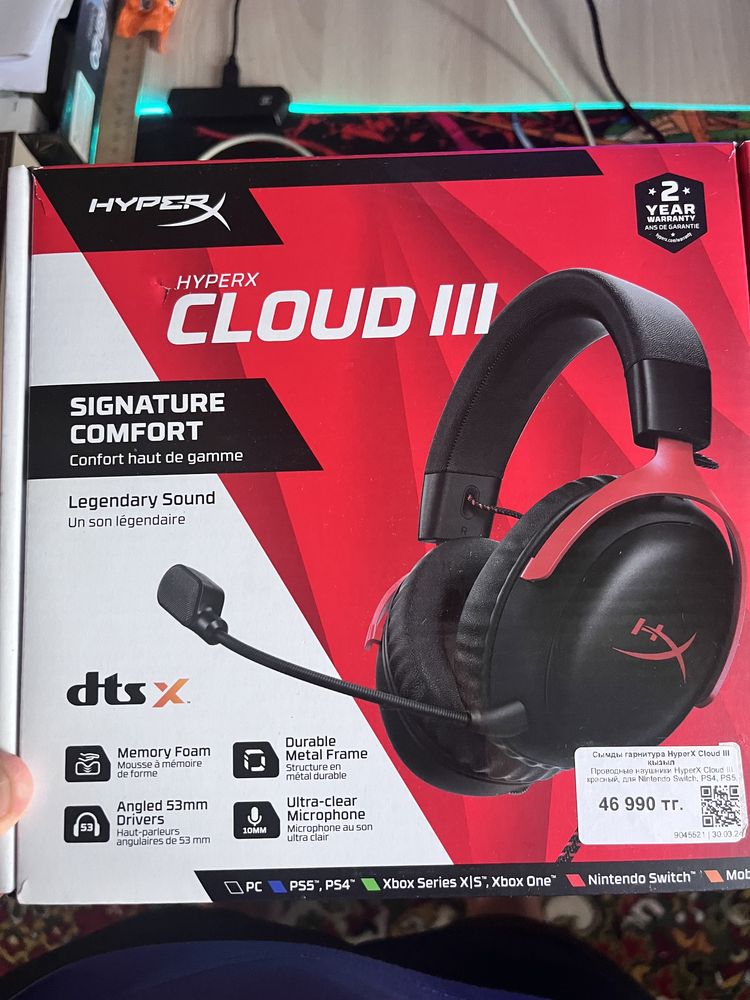 Продам HyperX cloud 3 с гарантией и с чеками