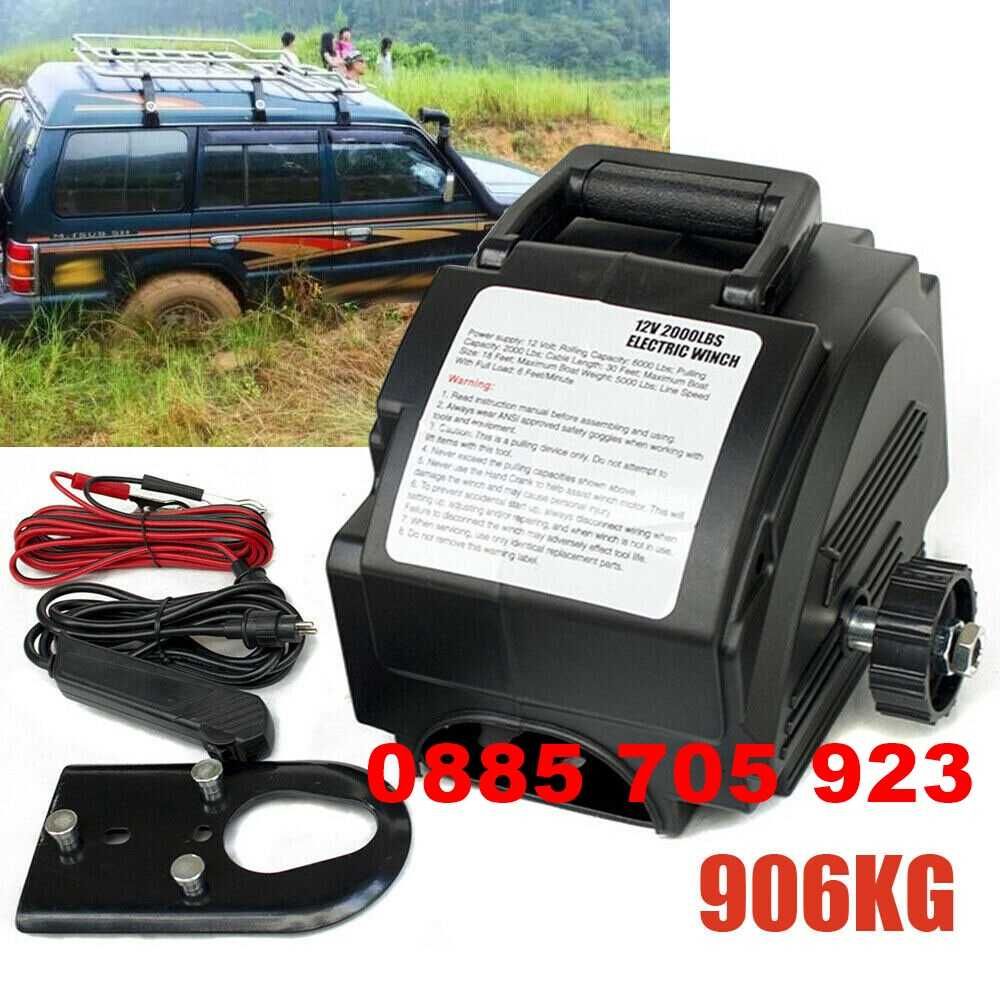 Електрическа лебедка 12v   2000LBS  - 906 кг