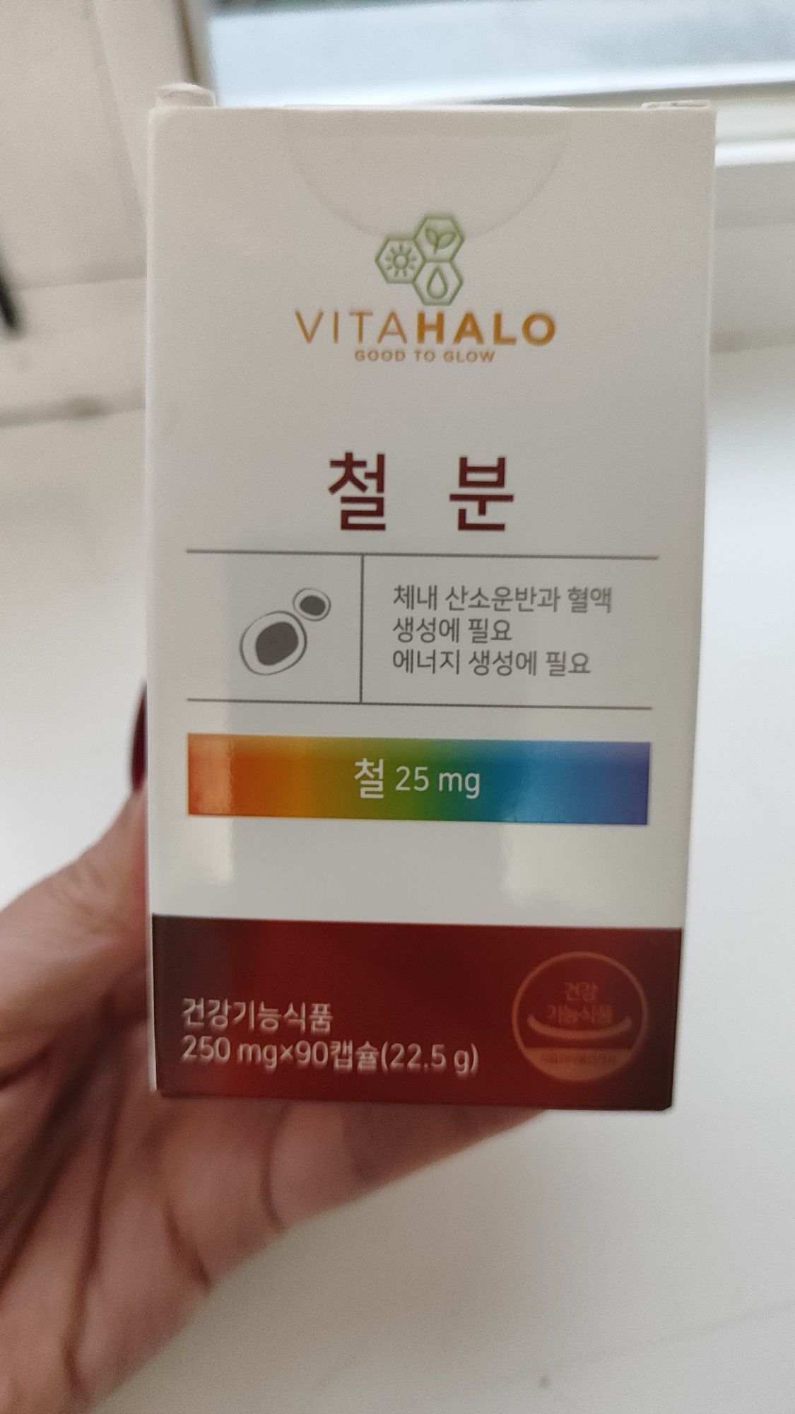 Витамины Железо Корея