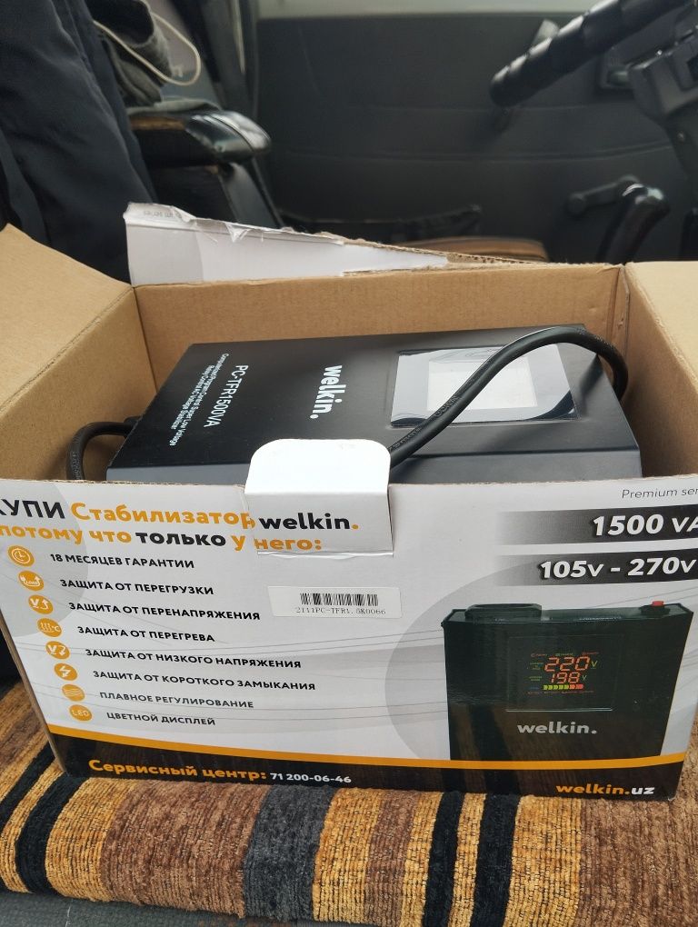 Пашти янги стилибизатор 1500va Ишлаши Зур. Кам туклани 220 килиб берад