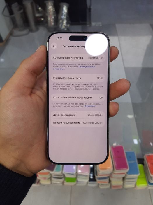 Iphone 16 pro 128 talik