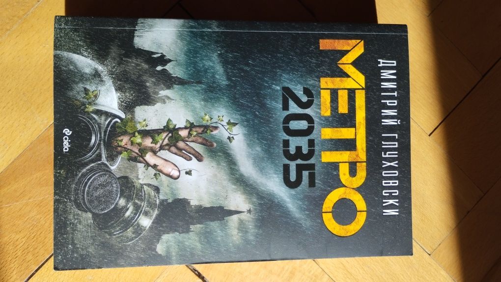 Продавам нови книги