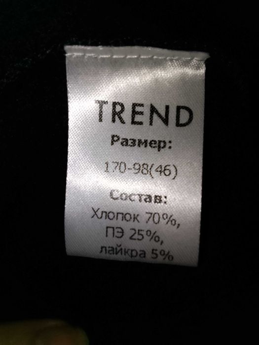 Женские лосины разные