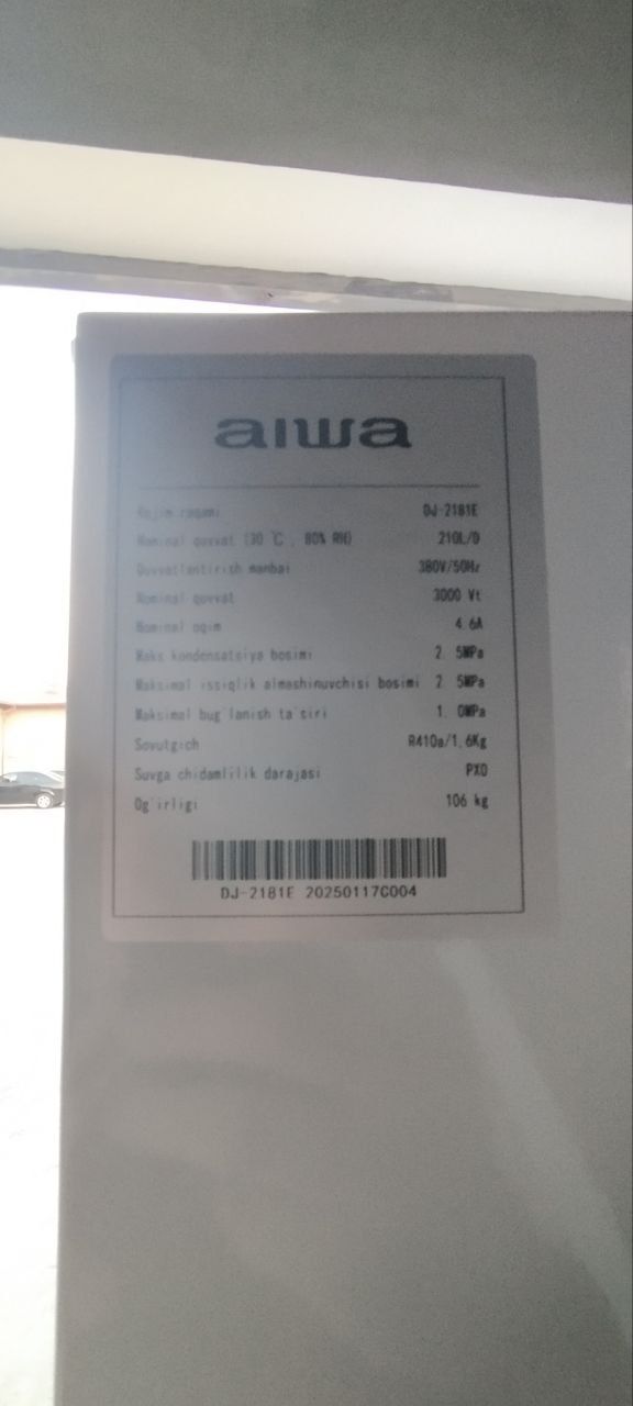 Осушитель воздуха Aiwa japan оптом и в розницу