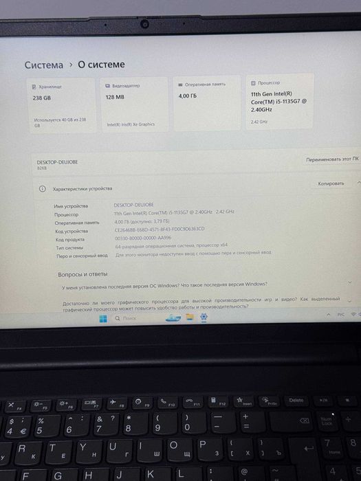 Kuchli Noutbuk Lenovo IdeaPad