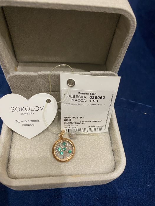 Продам золотые изделия