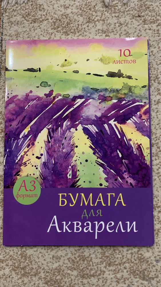 Плотная бумага а4,а3,а2 для акварели