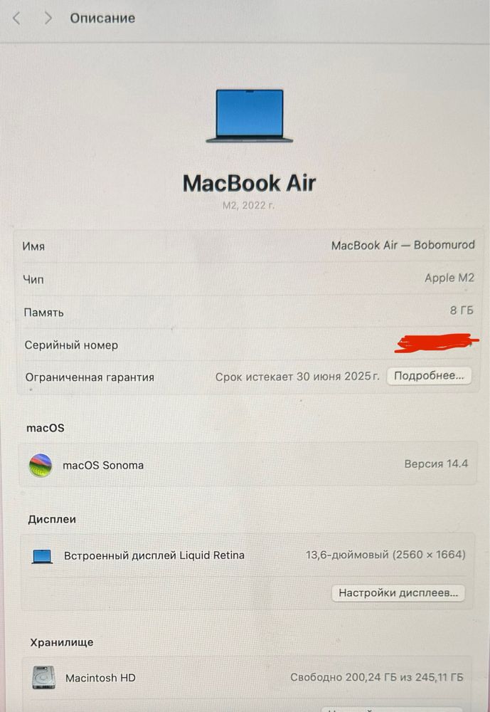 Macbook Air M2 13.6 8/256 4 sikl (yangi) chexol va adapter sovg’a