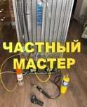 Ремонт холодильников реешу проблему уже сегодня