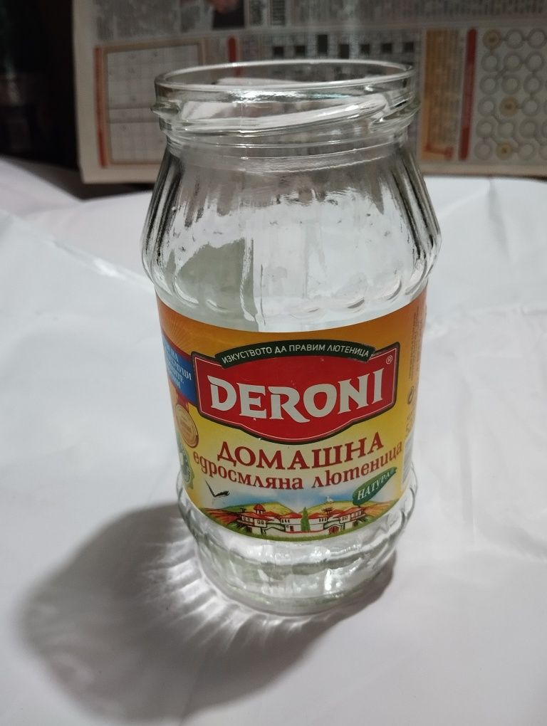 Продавам буркани