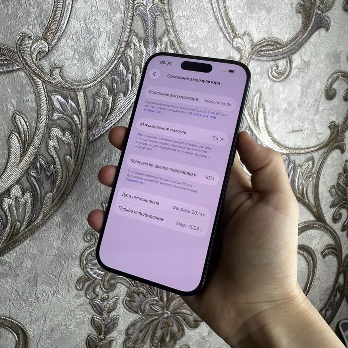 15 Pro Black 128 gb 83% radnoy