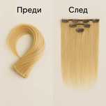 Зашиване на треси, клипси и опашки – SN Hair & Weft, Сливен